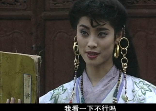 比如,北侠欧阳春和云中鹤魏真,金睛好斗梅良祖等人,刚出场时还比较抗