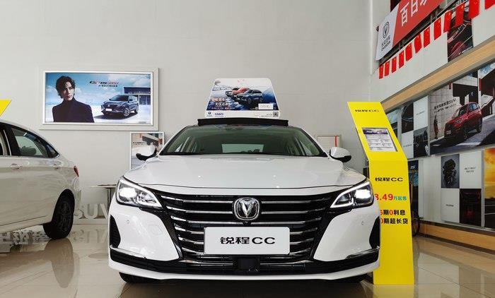 睿骋cc变锐程cc改名换脸啦