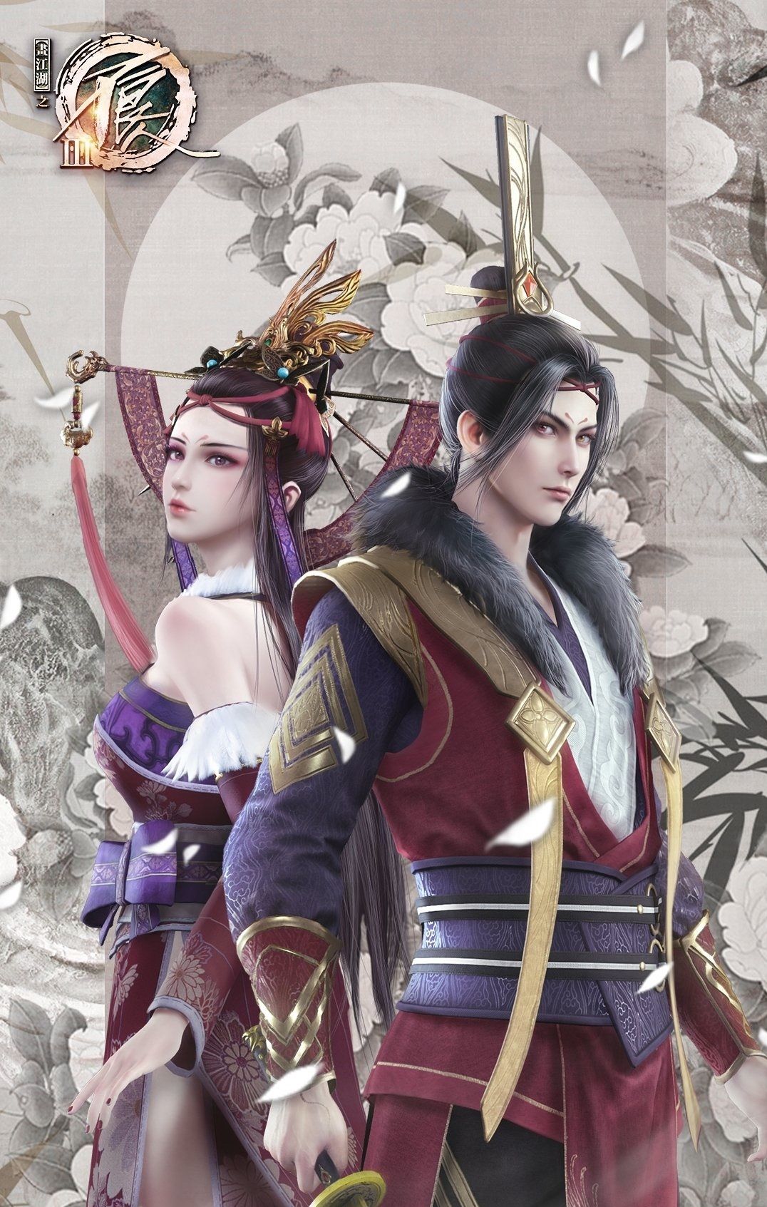 画江湖之不良人,女帝李茂贞来袭,精美壁纸来一波!