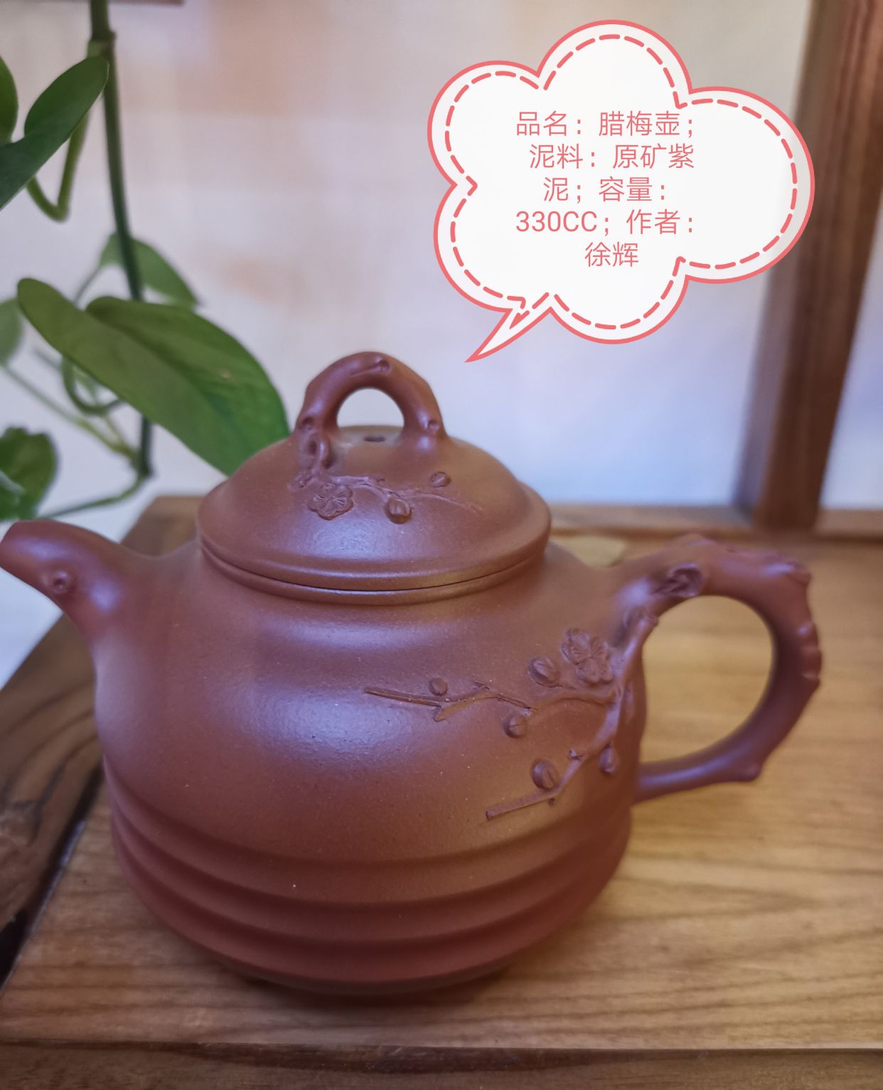 乡宁原矿紫砂壶,全手工精心制作,自用收藏,馈赠亲友皆宜!