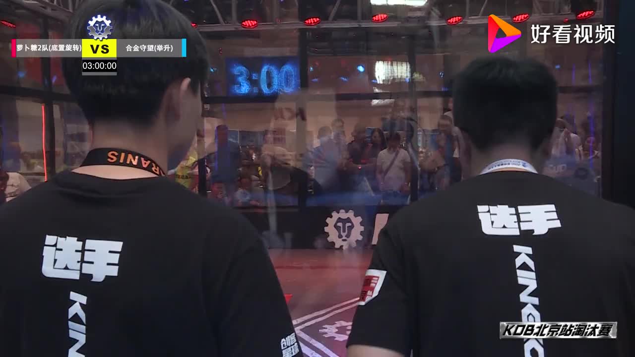 这就是铁甲,冠军总决赛:两台宗师级铁甲巅峰对