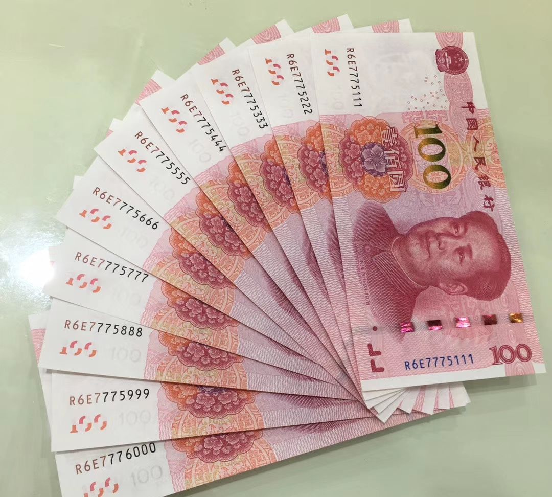 这些冠号的100元纸币红包,别花掉了!一张价值翻了几倍