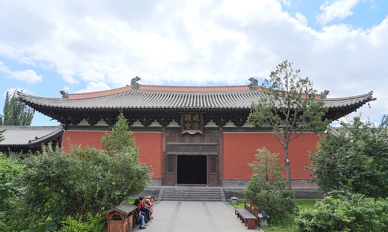 全国重点文物保护单位 山西篇 大同善化寺