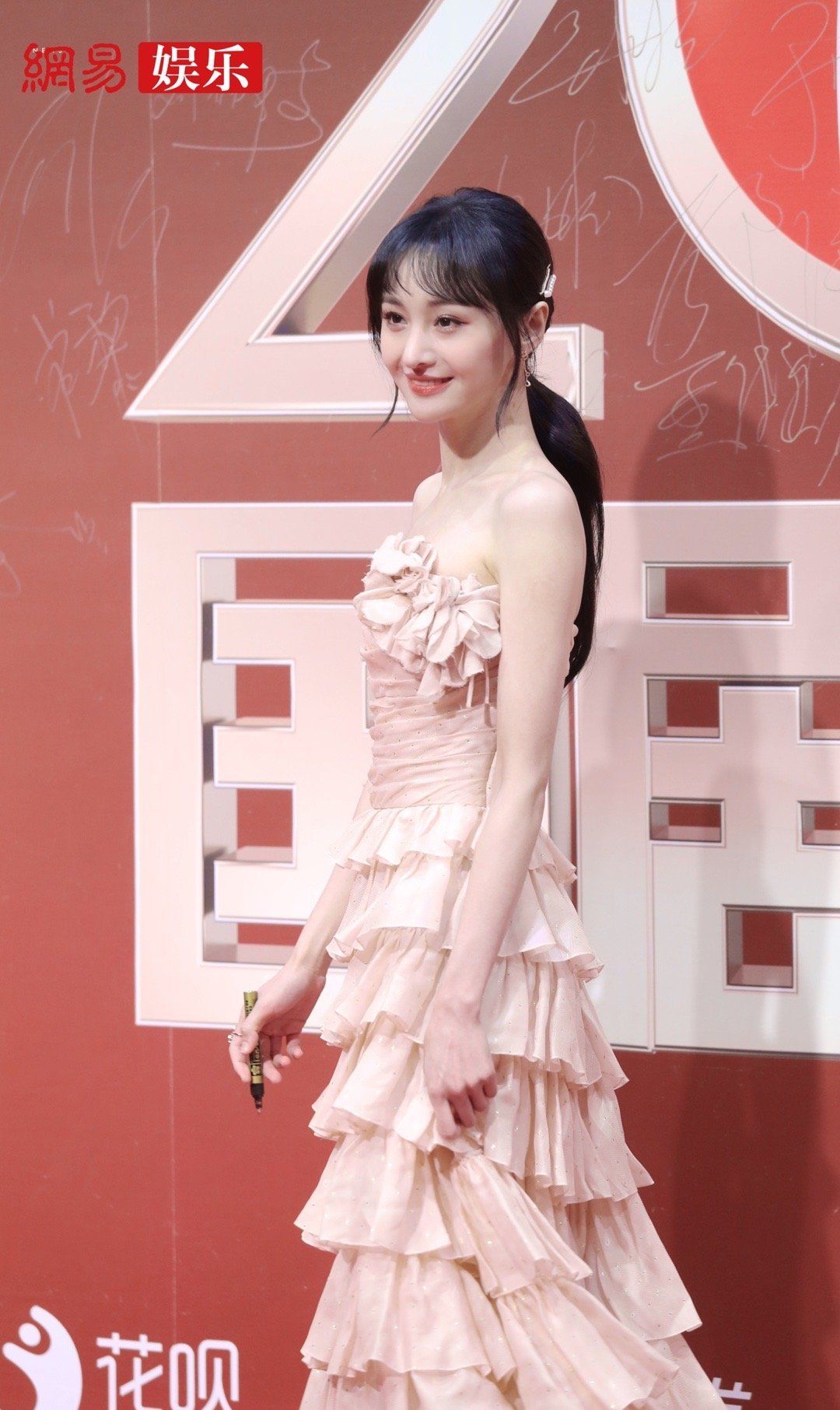 郑爽粉色蛋糕裙造型