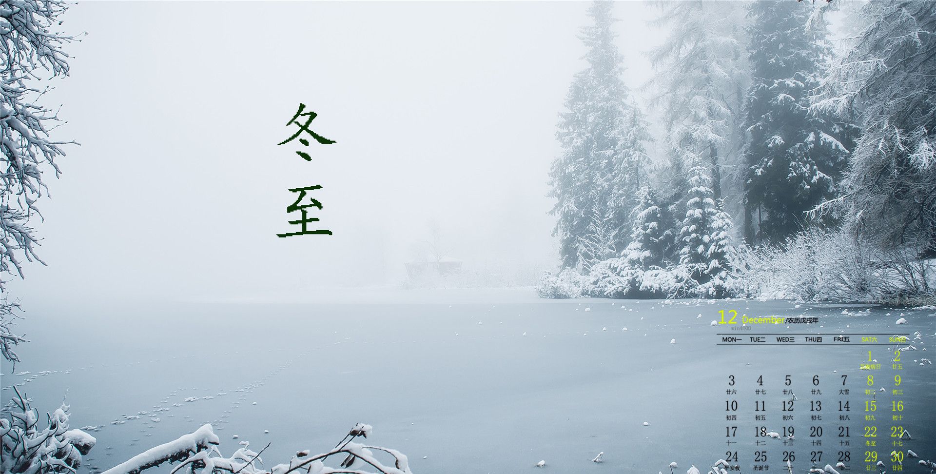 19 1080雪景4k高清壁纸