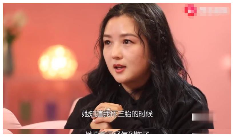 何洁自曝妈妈得知自己怀三胎后被气炸,遭儿子告密直言日子不好过