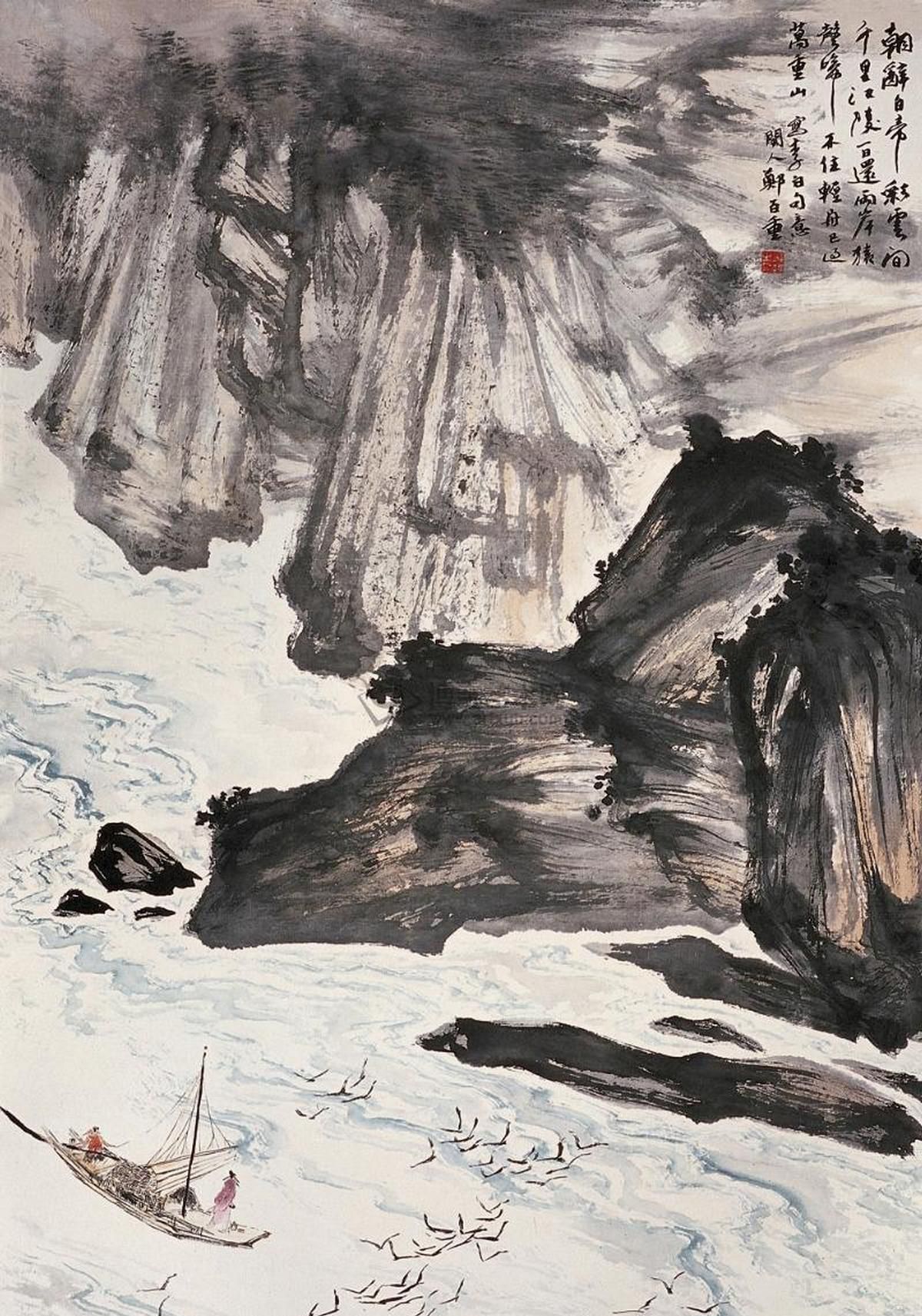 水墨风画配唐诗宋词—诗画合璧的意境之美|水墨|千里|白帝|江月|李白_新浪新闻