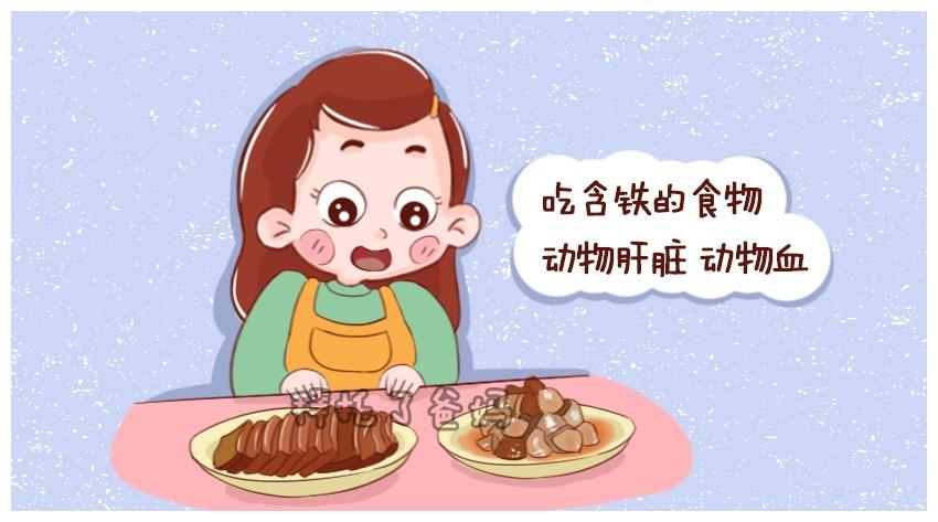 宝宝缺铁影响智力发育,别忽视"缺铁"信号,错过最佳补铁时机