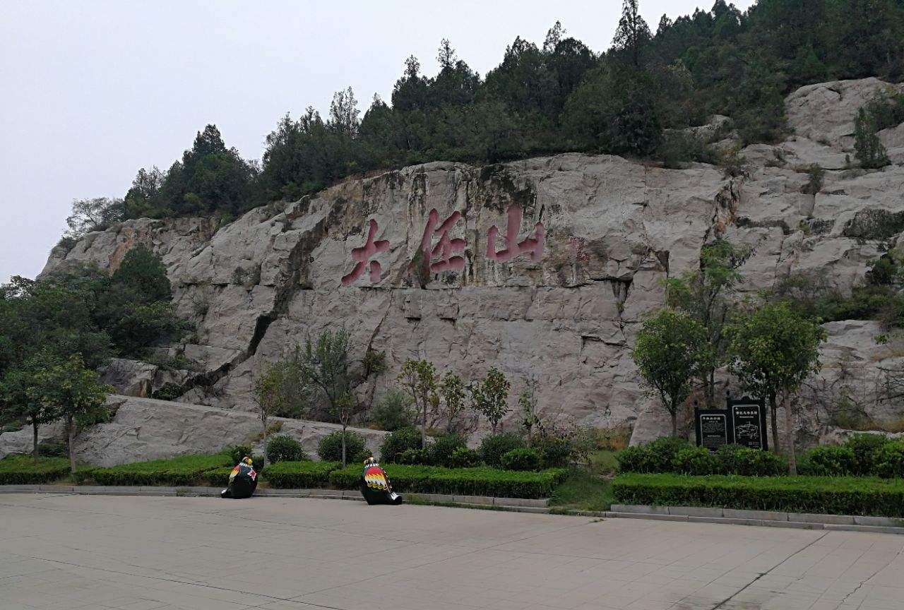 大伾山风景区真实照片,是禹贡名山且历史文化内涵深刻,风景秀丽