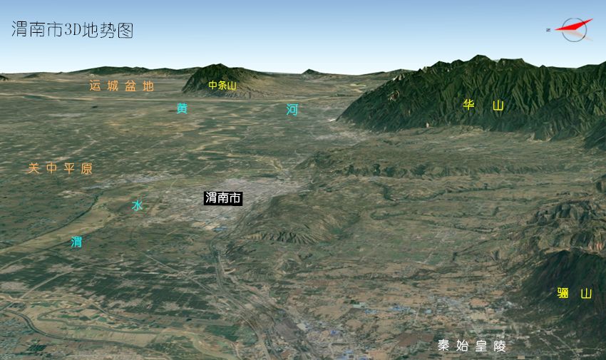 陕西省八大城市3d地势图:西安,渭南,宝鸡,咸阳,汉中,安康