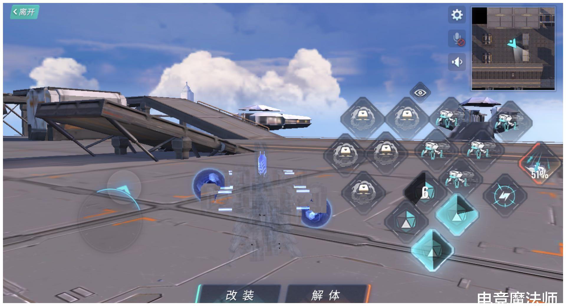 重装上阵游戏中的两个隐身模块哪个最香大神表示全都要