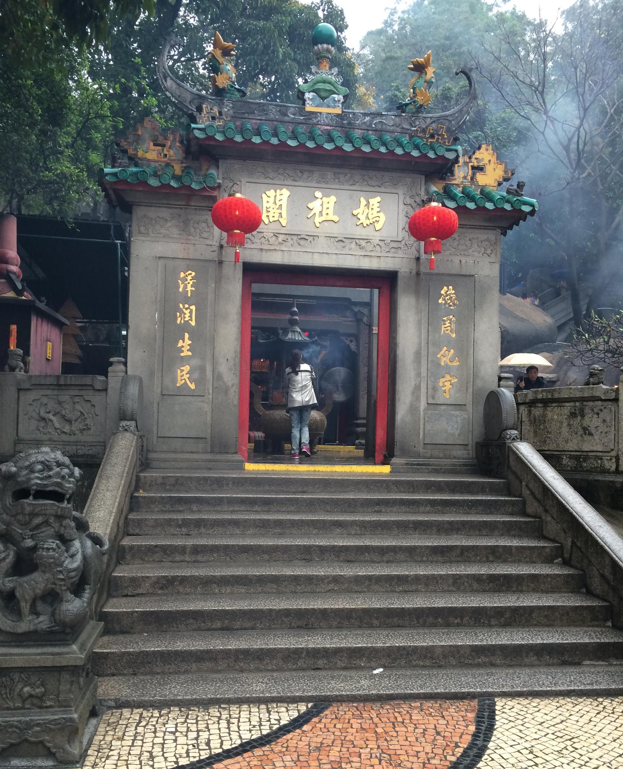 澳门妈祖文化的象征,幽静,香火旺盛,值得一去!
