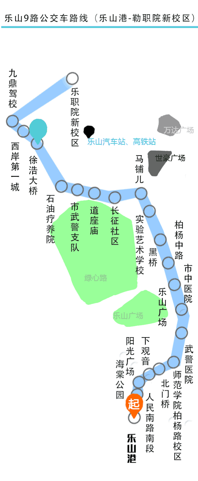 周口9路公交车路线图,周口16路公交车路线图 坐着9路公交车,吃遍乐山这座城市的所有美食