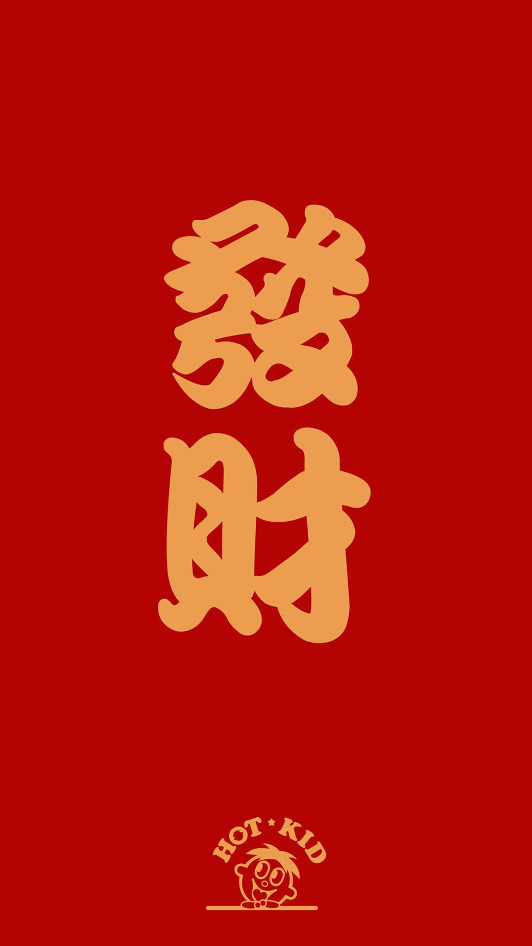 高清手机壁纸丨猪年旺上加旺丨撩心情感短句