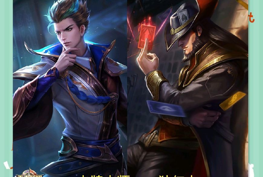 英雄联盟vs王者荣耀盘点10对惊人相似的英雄他们是兄弟姐妹么
