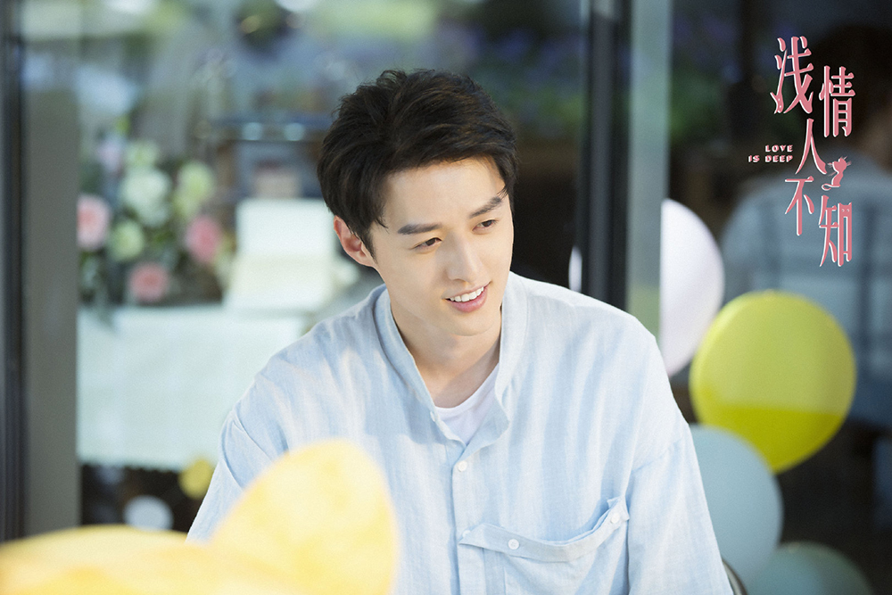 胡耘豪《浅情人不知》热播中 顶配男友宁为瑾浪漫撩
