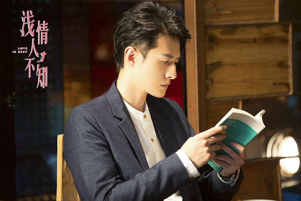 胡耘豪《浅情人不知》热播中 顶配男友宁为瑾浪漫撩人