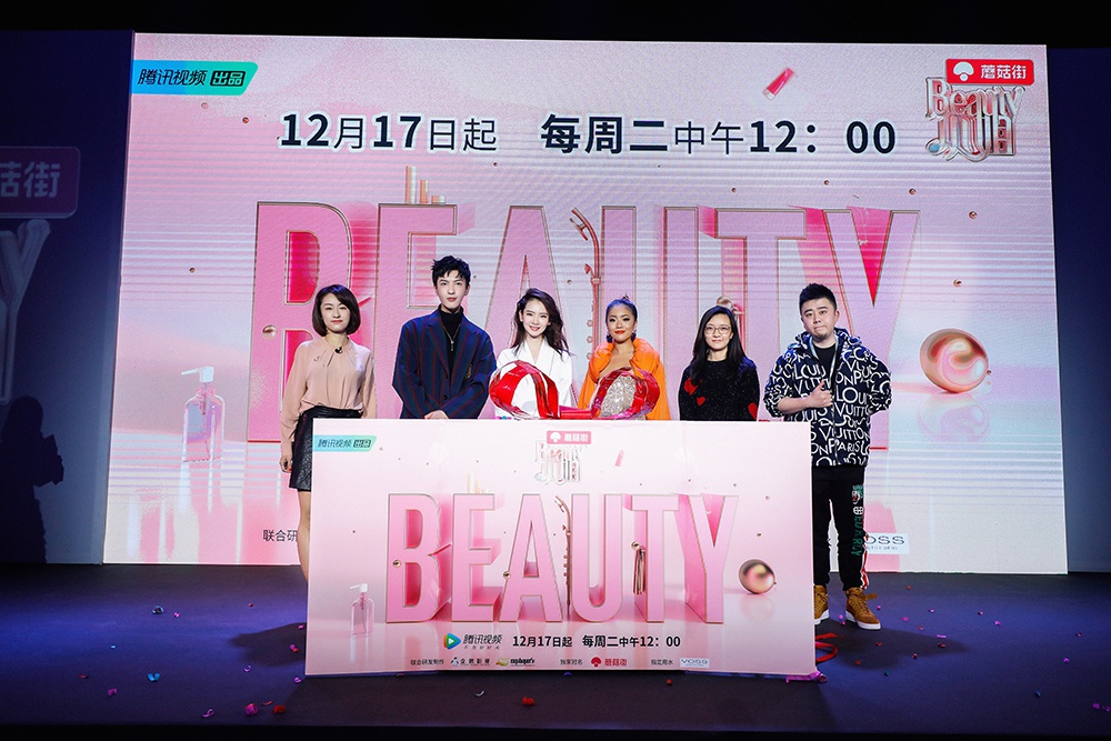 董岩磊加盟《Beauty小姐》第二季 努力成为精致男