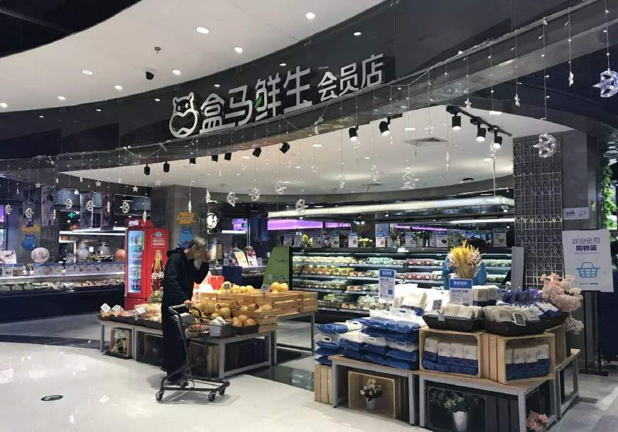 盒马鲜生无锡首店12月即将在八佰伴开业