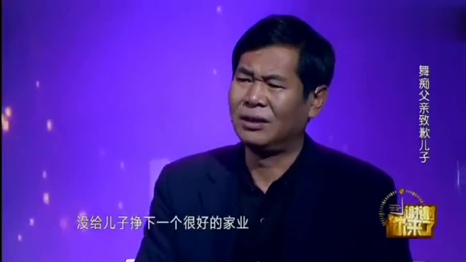 相差16岁老妻少夫,这对恋人并没有想象中美好