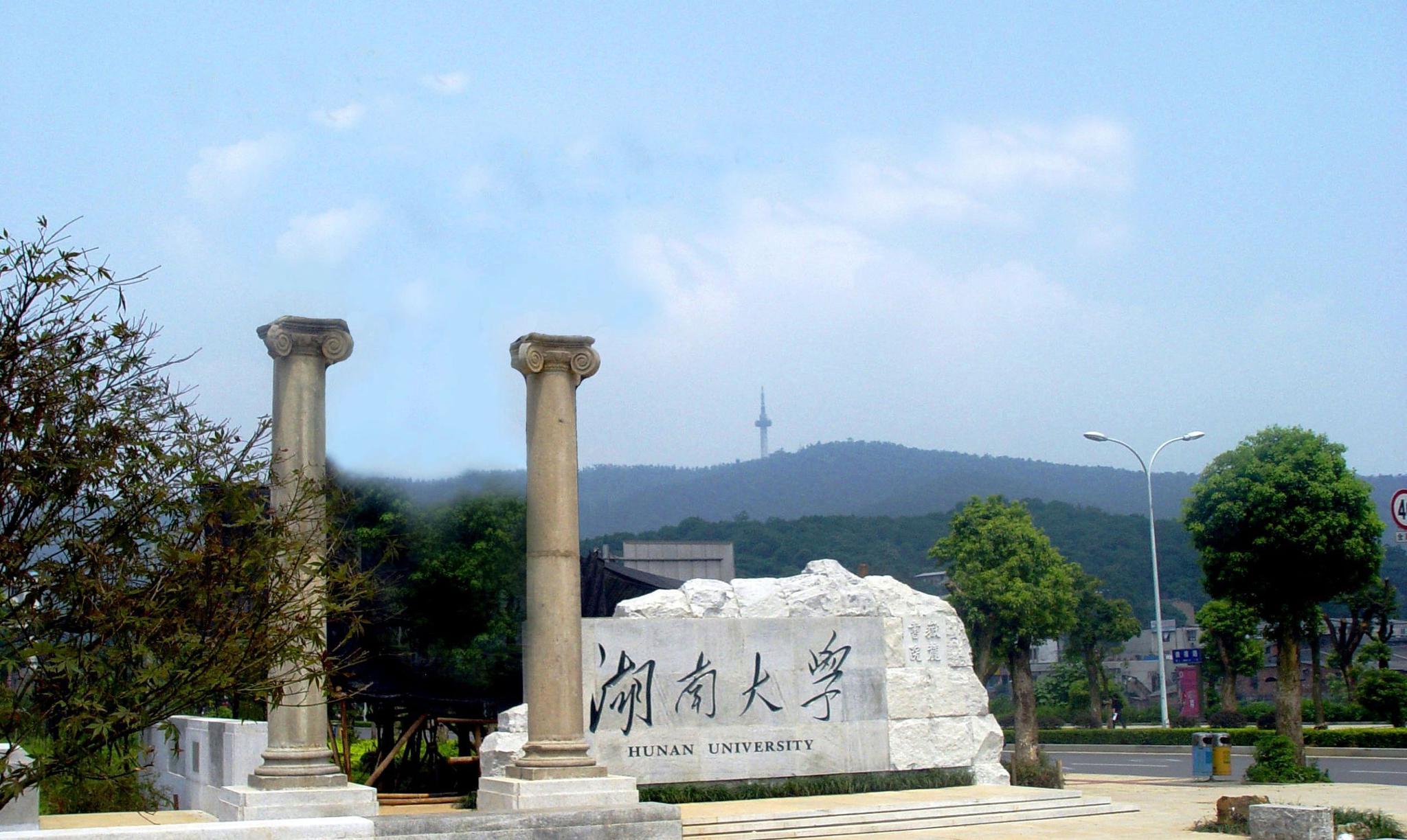 湖南在长沙就可以看到的大学校门风景线