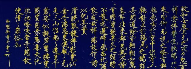 汴梁艺术|孜孜不倦悉心钻研"瘦金体"的开封青年书法家曹龙