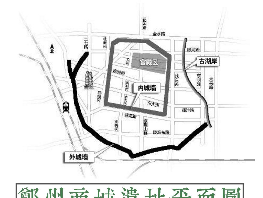 全国重点文物保护单位(河南篇):郑州商城遗址