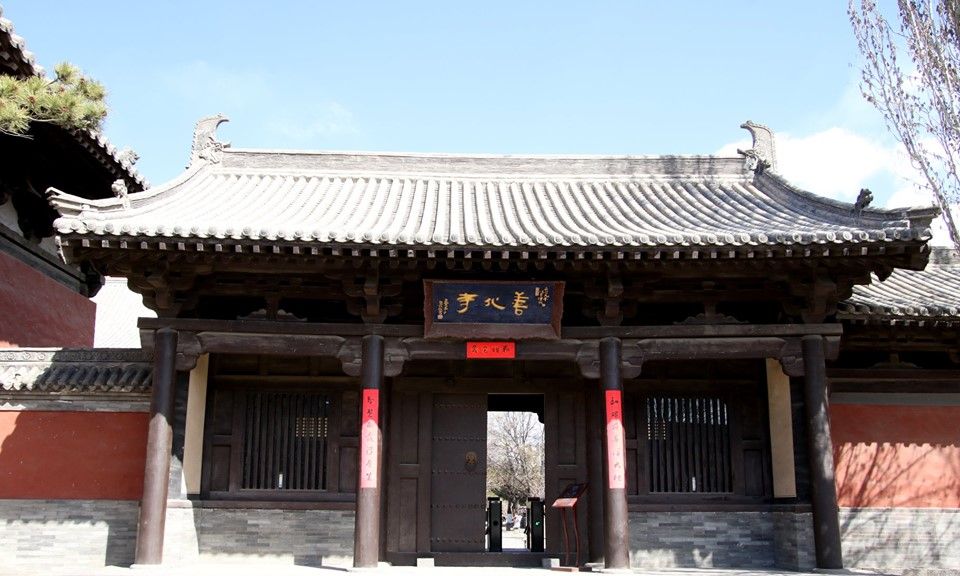 全国重点文物保护单位 山西篇 大同善化寺