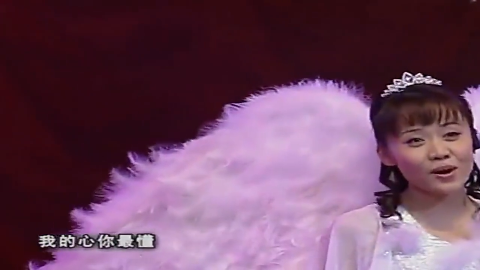 经典歌曲亲爱的我永远祝福你好人就有好梦