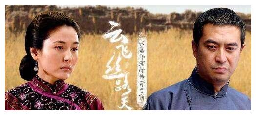 《云飞丝路天》:张嘉译,张延挺有夫妻相,演绎晋商传奇