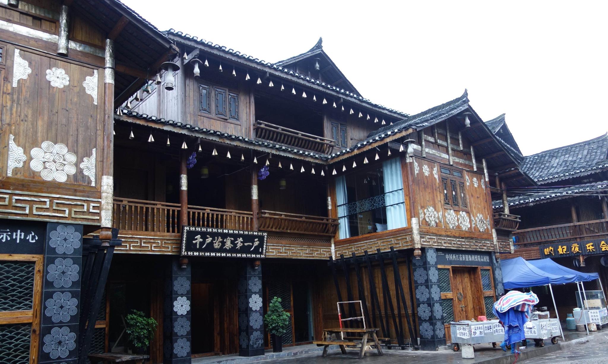 目前中国最大的苗族聚居村寨,有着苗族悠长的历史,美得窒息