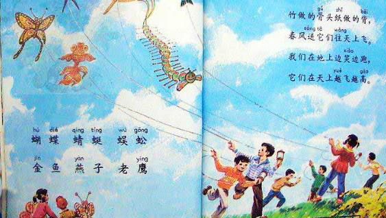 降落伞包的故事图片