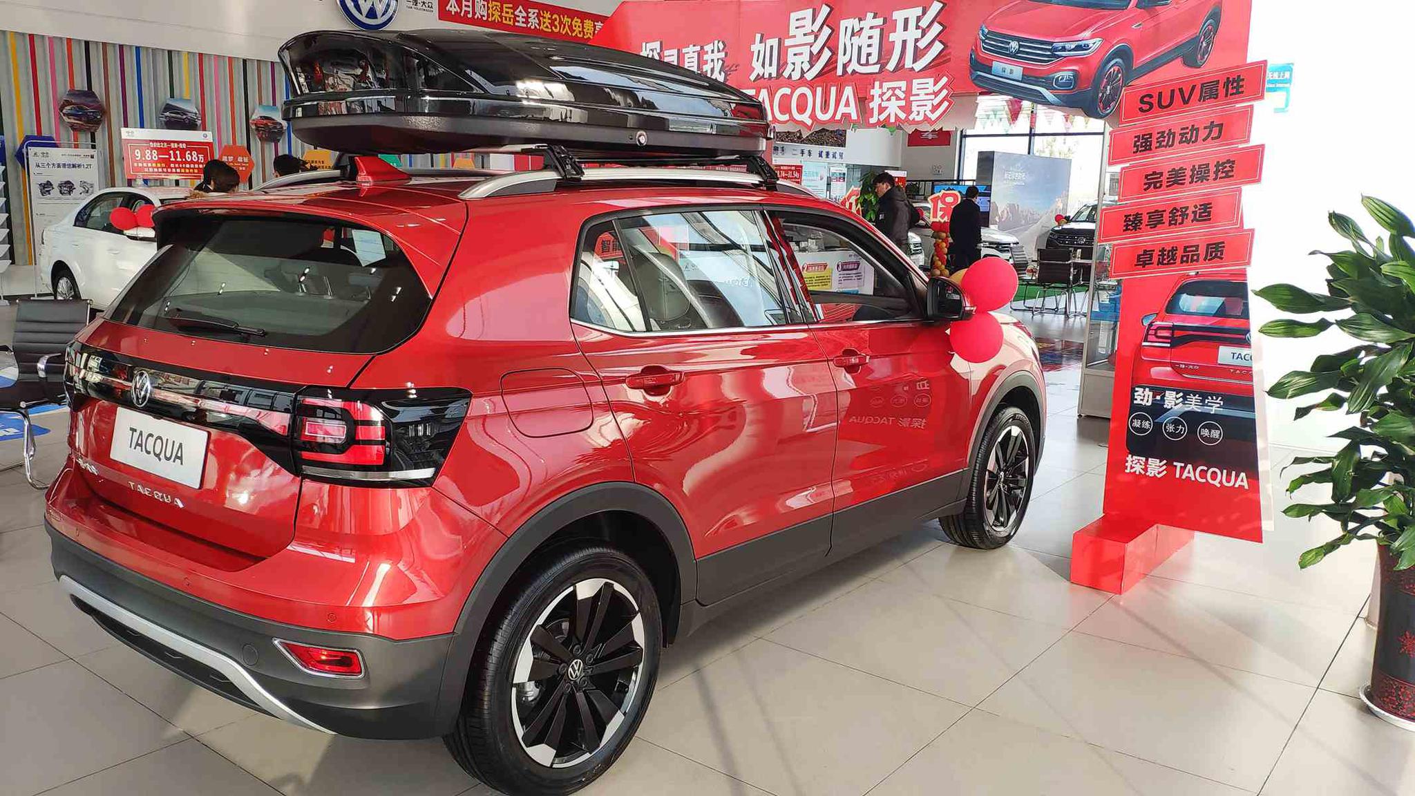 49万-15.99万 一汽大众探影到店实拍