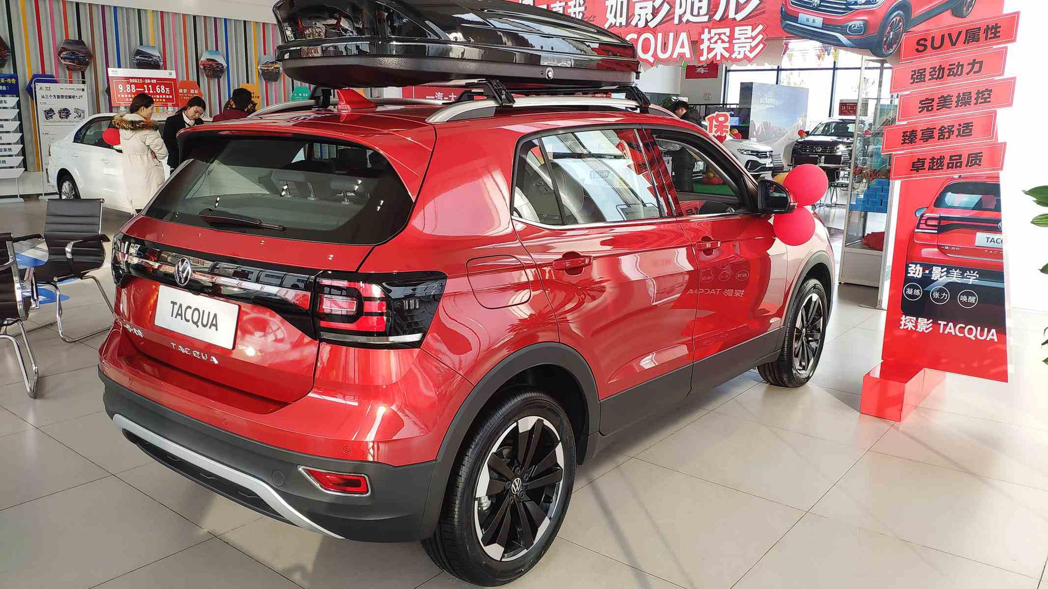 49万-15.99万 一汽大众探影到店实拍