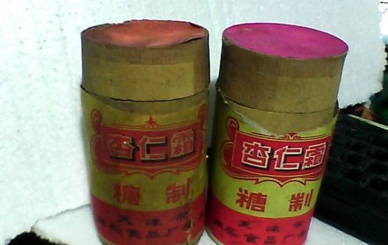 80年代的天津杏仁霜,那时候卖的杏仁霜有甜而不腻,带着