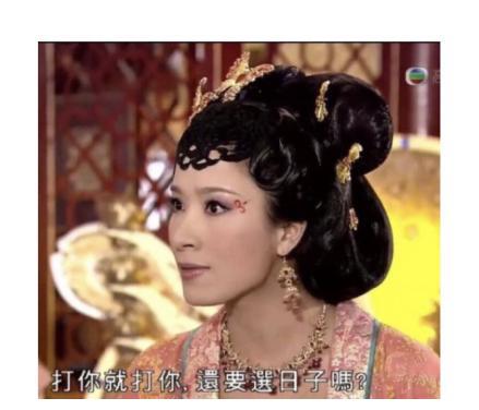 堪称tvb赵丽颖的金牌小花,如今表情包爆火,官宣有孕成人生赢家