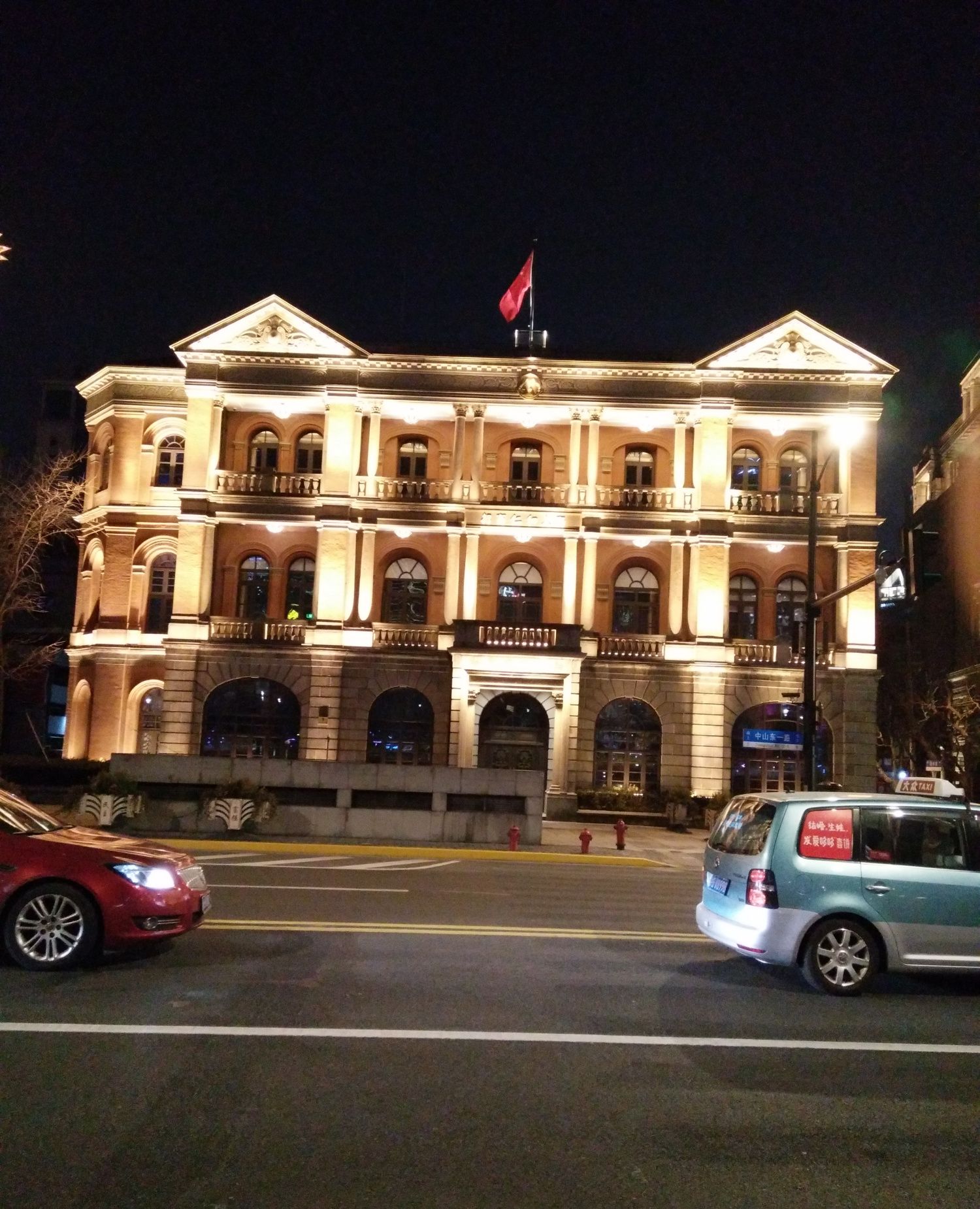 旗昌洋行→电报大楼→新通商银行大楼→泰国驻上海总领事馆,盘谷银行