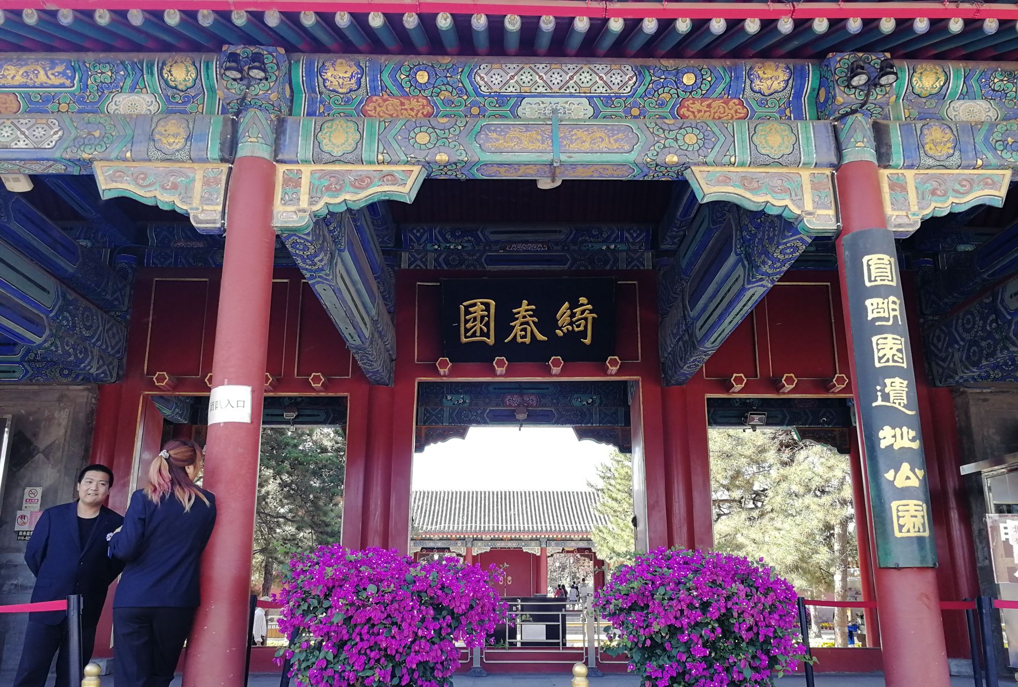 圆明园——美不胜收的皇家园林_高清图集_新浪网