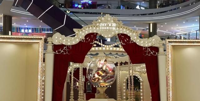 商场聚客新玩法：在购物中心“看周杰伦演唱会”？
