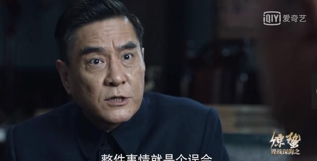 同样肖正国的身份也经不住查,所以在肖正国占上风的情况下,费正鹏建议