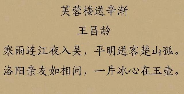 唐诗中最经典的十首送别诗，篇篇都是千古名篇