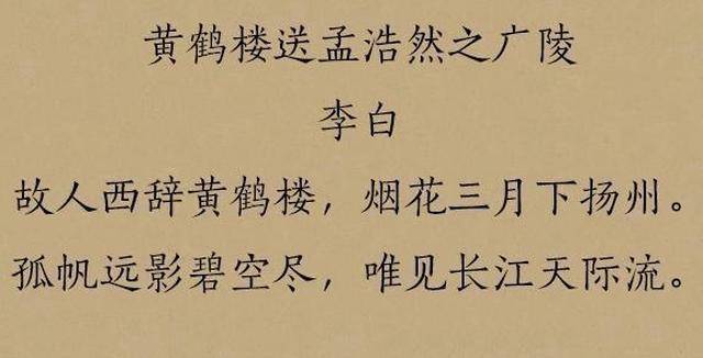 唐诗中最经典的十首送别诗，篇篇都是千古名篇