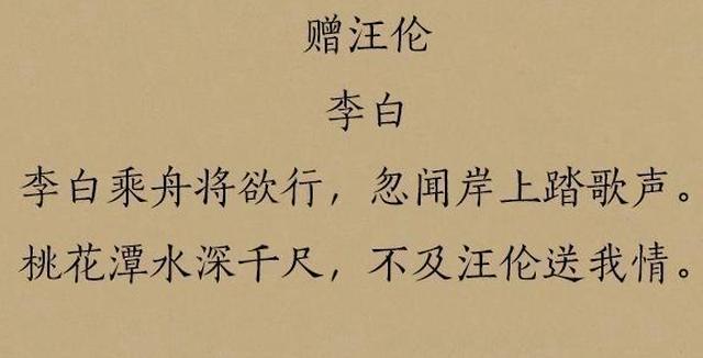 唐诗中最经典的十首送别诗，篇篇都是千古名篇