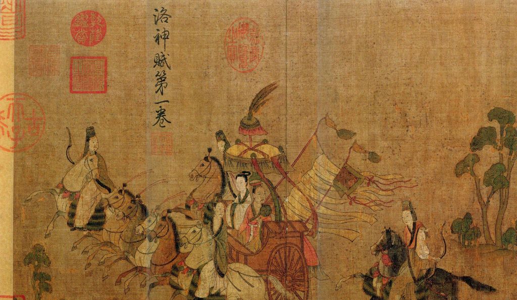 山水画祖顾恺之《洛神赋图》,每一个局部都美了1600多年_新浪新闻