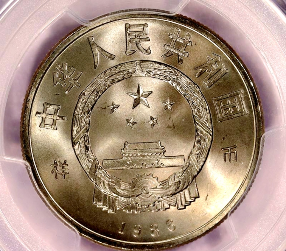1986年和平纪念币值多少钱?单枚竟价值4500元以上,仔细看好了!