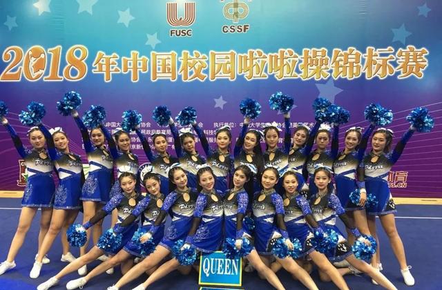 平度师范学校在中国校园啦啦操锦标赛中喜获佳绩