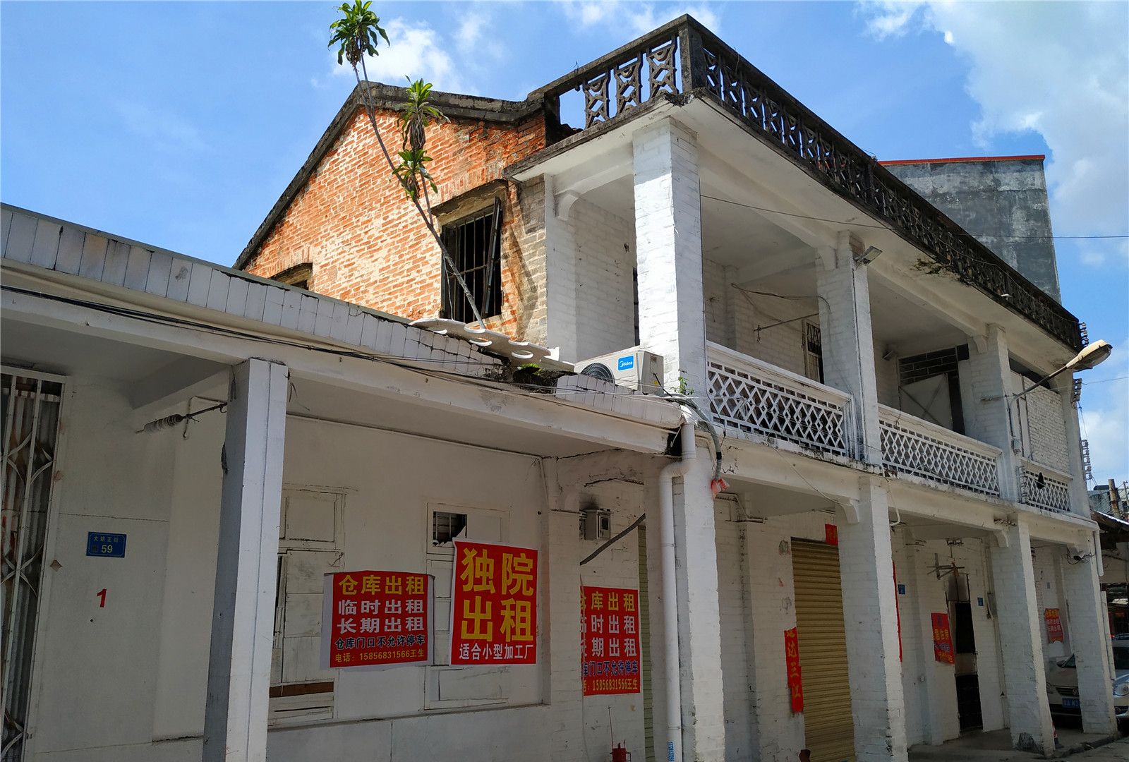 城市组图东莞大朗镇毛织小巷