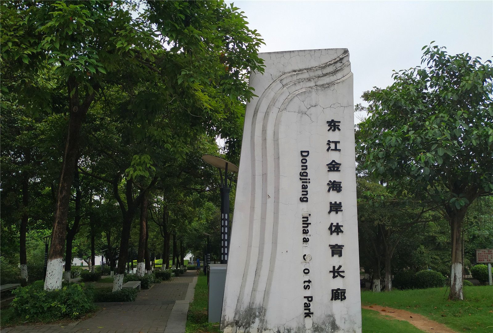 实拍东莞企石金海岸长廊:看看东江,漫步江滩,感觉舒服_高清图集_新浪