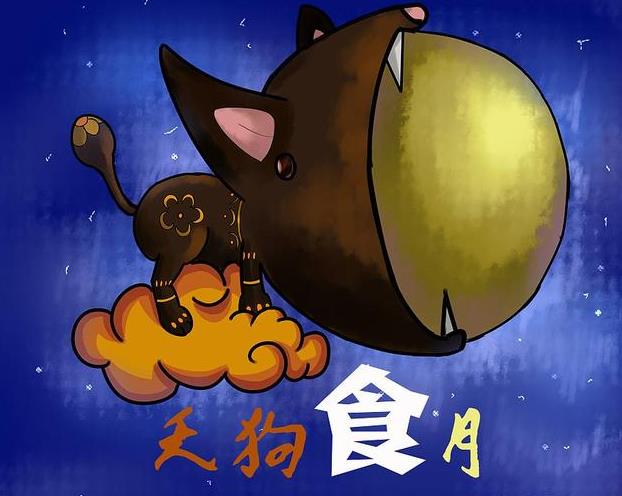 昨晚的超级蓝血月都看了吧,他的形成以及在古代的寓意你知道吗?