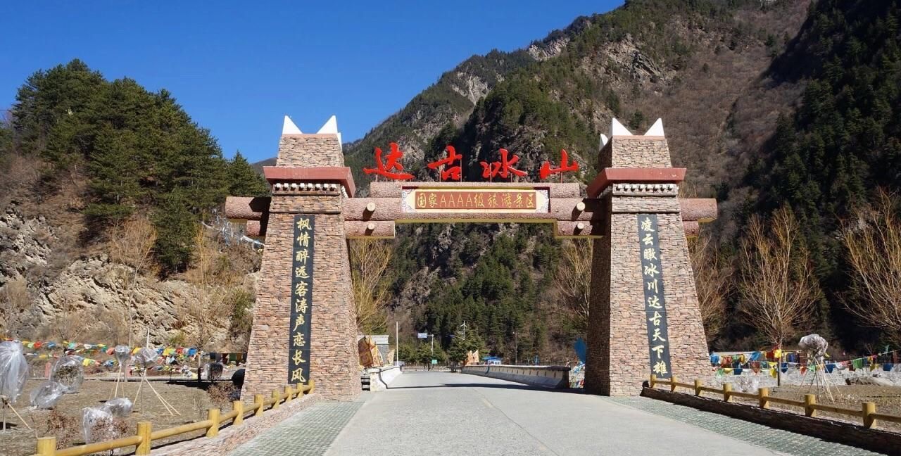 "世界最美冰川",坐落在成都附近的冰雪仙境:达古冰川_高清图集_新浪网